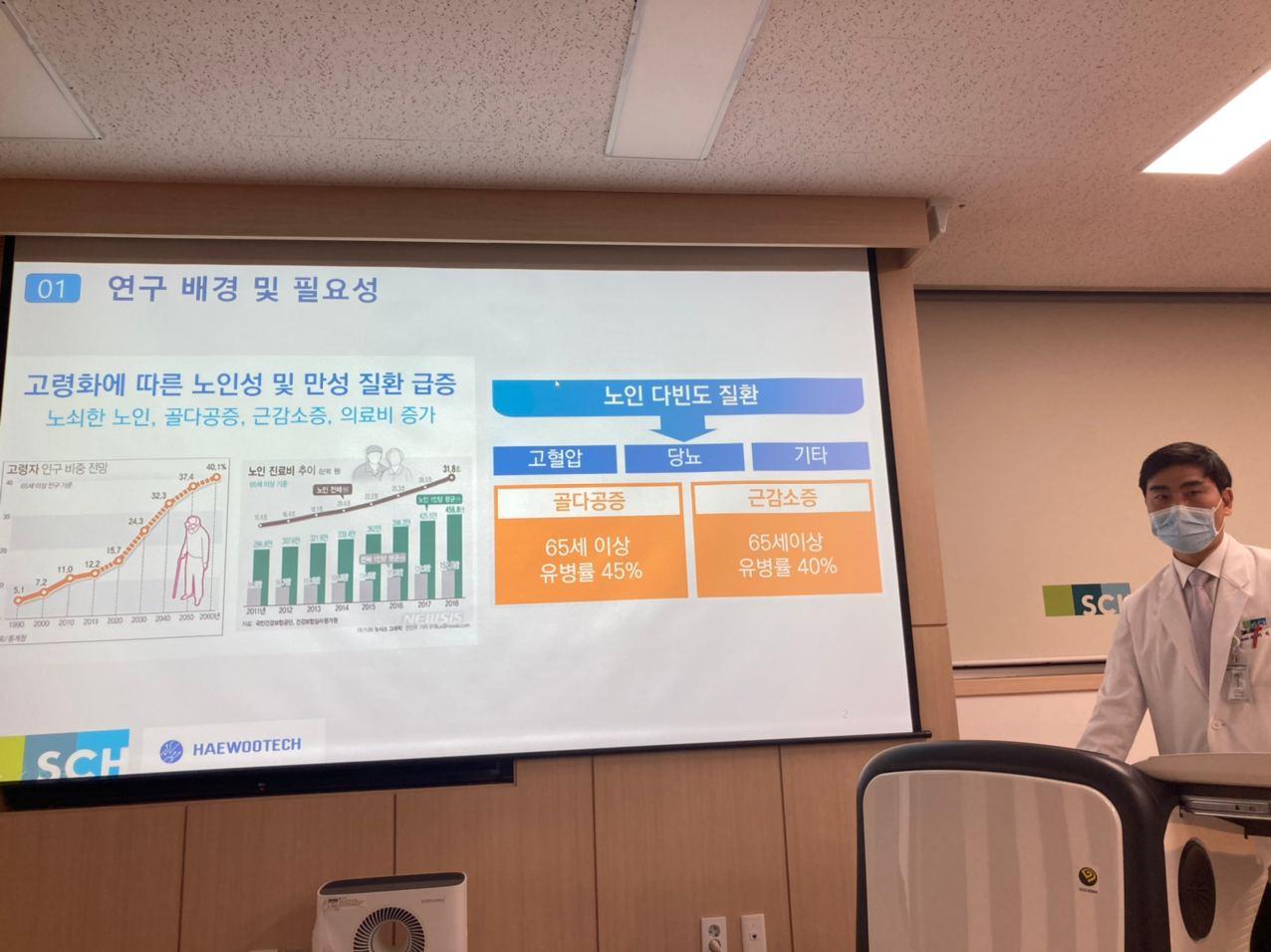 연구역량 강화세부 2단계 예비후보자 발표회 이미지