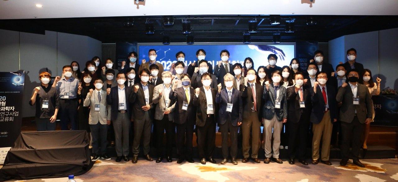 혁신형의사과학자공동연구사업 성과교류회 이미지