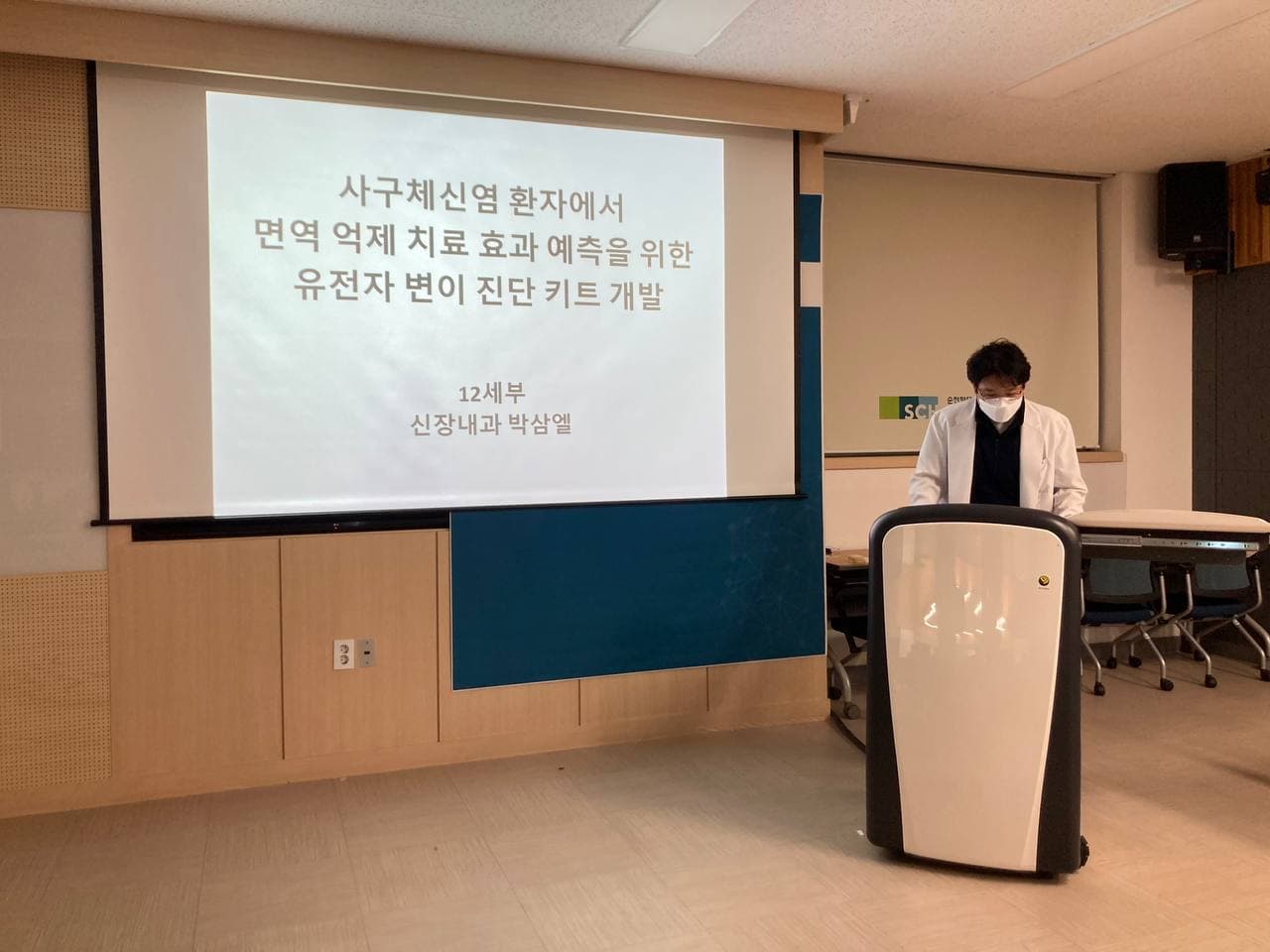 2021 혁신형의사과학자융합연구센터 제 4차 성과보고회 이미지