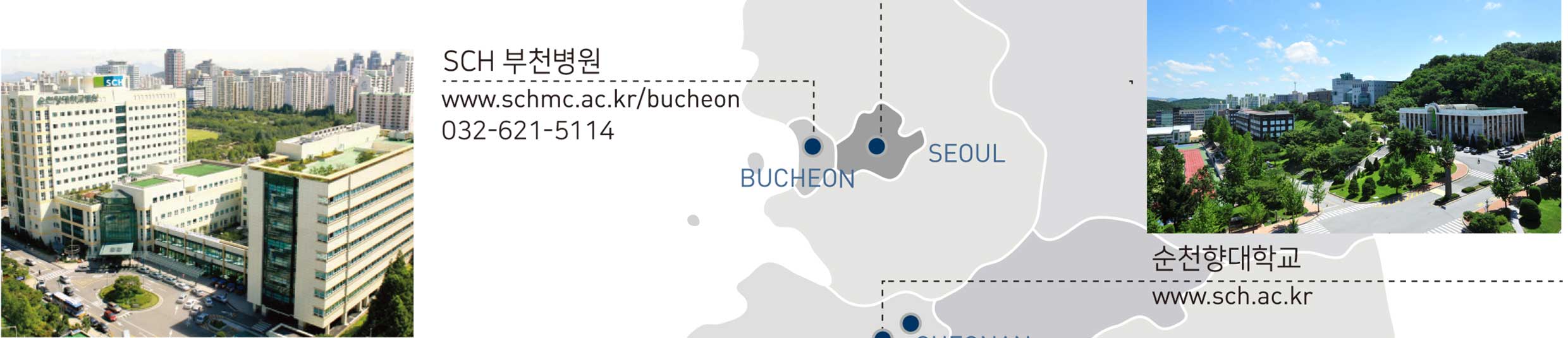 BUCHEON,SCH 부천병원,www.schmc.ac.kr/bucheon,032-621-5114, 순천향대학교,www.sch.ac.kr