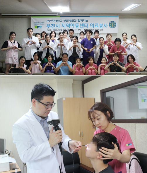의료봉사사진