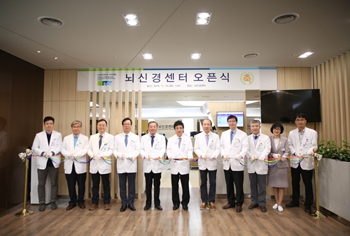 뇌신경센터