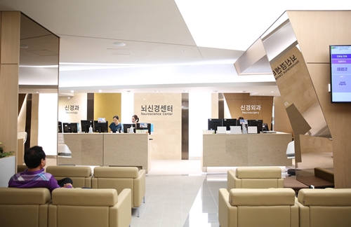 뇌신경센터