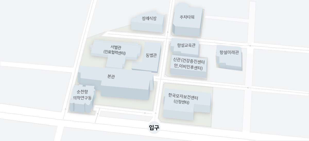 순천향병원 서울병원 시설안내