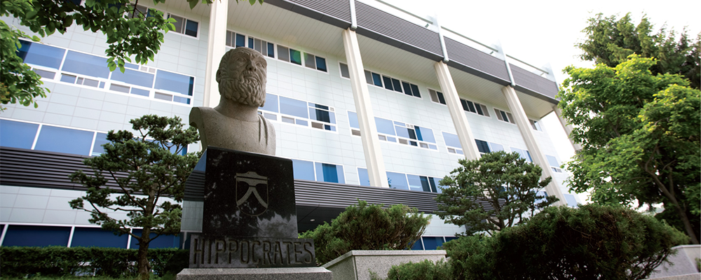 순천향대학교 의료과학대학 전경사진