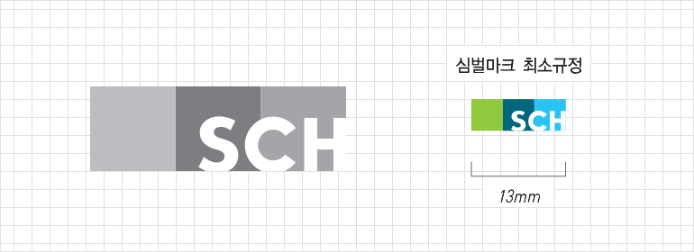 심벌마크 최소규정 13mm