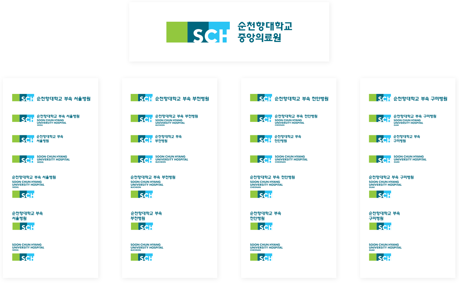 로고 타입