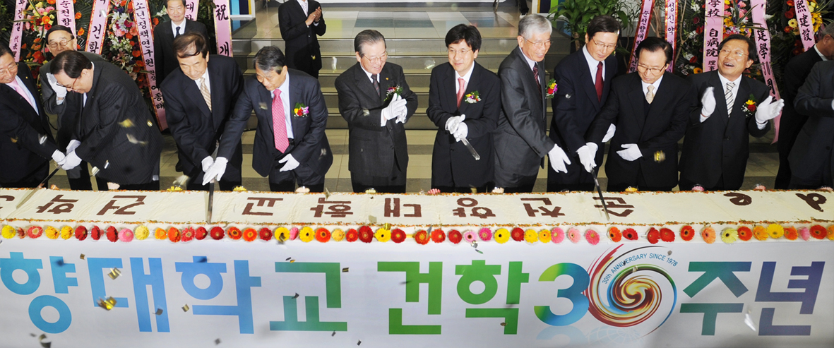 故김종필 前 국무총리는 순천향대 명예사회학 박사학위를 수여 받았다